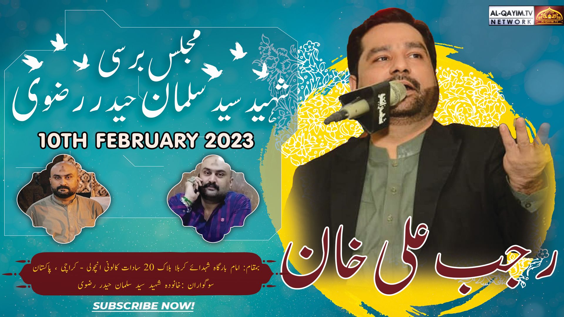 Salam | Rajab Ali Khan | Majlis-e-Barsi Shaheed Salman Haider | 10 February 2023 | Ancholi - Karachi